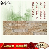 天然板巖木紋黃色平板文化石廠家直銷價(jià)格優(yōu)惠