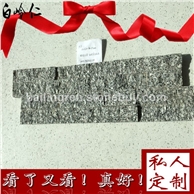 天然板巖白面黑紋石英z形文化石廠家直銷價(jià)格優(yōu)惠
