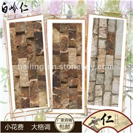 天然板巖撒哈拉金文化石廠家直銷價(jià)格優(yōu)惠
