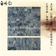 天然板巖海洋綠文化石廠家直銷價(jià)格優(yōu)惠