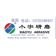 陶瓷片