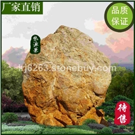 大型黃蠟石 景觀石，英德市黃蠟石，廣東黃蠟石
