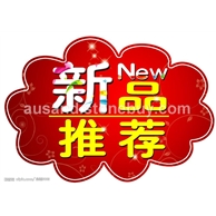 AS521石材密封胶