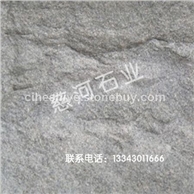 柏坡黄(自然面）