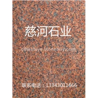 贵妃红（光面）