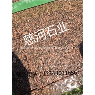 贵妃红（荔枝）