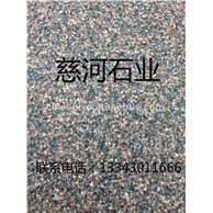 贵妃红，荔枝面