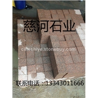 贵妃红。荔枝面