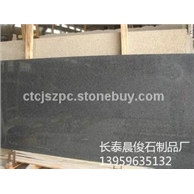 G654火烧面系列