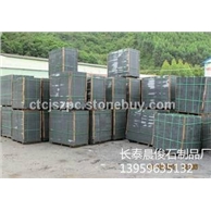 G654火烧面系列