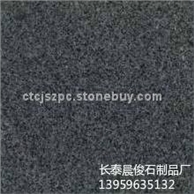 G654火烧面系列