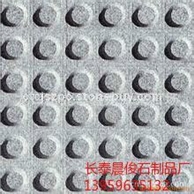 G654盲人石