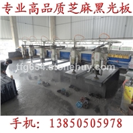 中灰麻 石材抛光面