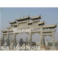 石牌坊 石牌楼 青石牌楼