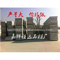 山东青石 青石板