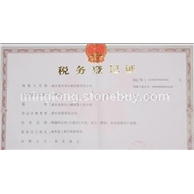 企業資質3