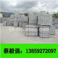 G654 芝麻黑 工程板