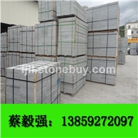 福建 芝麻黑 G654 工程板