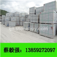 福建 深灰麻 工程板