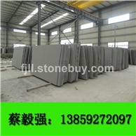 G654 芝麻黑 火烧面大板