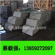 G654 干挂板 火烧面