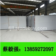 G654 火烧面大板