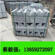 G654 花岗石 S型路沿石