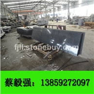 G654 深灰麻 童子黑 磨光板