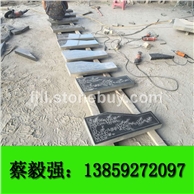 G654 童子黑 墓碑主碑 雕刻加工