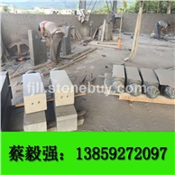 芝麻黑 G654 异形加工 车止石