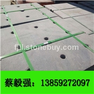 G654 芝麻黑 水沟板