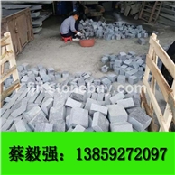 G654 小方块 马蹄石