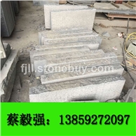 G654 自然面 蘑菇石