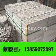 芝麻黑 自然面 蘑菇石