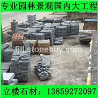 G654 工程板 小方块