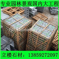 G654 深灰麻 小方块 马蹄石