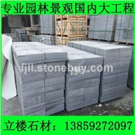 G654 路沿石 路侧石