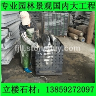 G654 芝麻黑 花岗岩石材