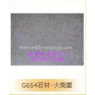 G654芝麻黑火烧面