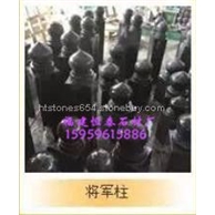 G654芝麻黑将军柱