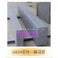 G654芝麻黑路沿石