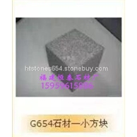 G654芝麻黑磨小方块