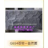 G654芝麻黑磨自然面