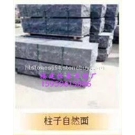 G654芝麻黑柱子自然面