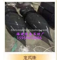 芝麻黑G654 定风珠