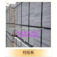 芝麻黑G654 规格板