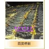 图案喷刷