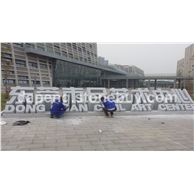 福建惠安門牌石 花崗巖石材立體字雕塑 三維立體字石材加工制作