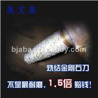 *新超耐磨的F系列-烧结金刚石刀，*给力的花岗岩雕刻刀！