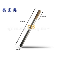 大理石雕刻刀、石材雕刻刀具（C18）